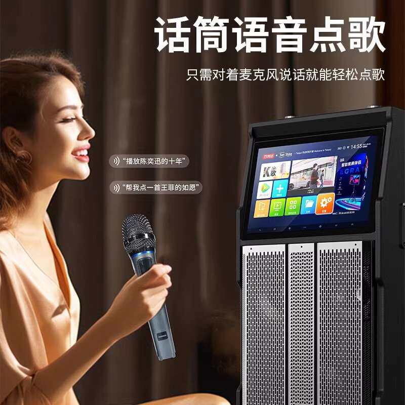 万利达9523广场舞音响带显示屏户外音箱套装带话筒家用k歌一体机