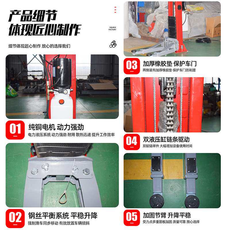 龙门举升机 双柱汽车举升机二柱龙门升降机 汽车4S店专用举升机