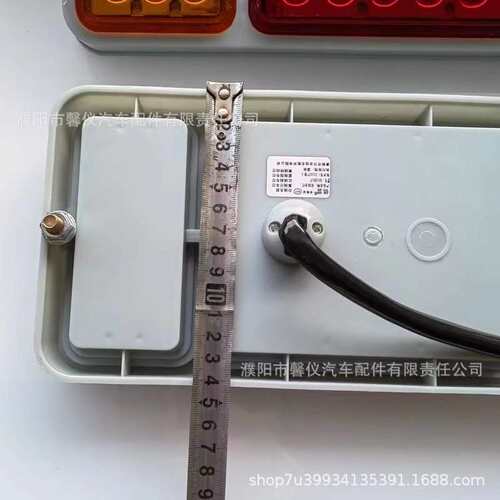锁雲东风140-2后尾灯货车LED防水高亮刹车转向倒车灯总成WA-08017