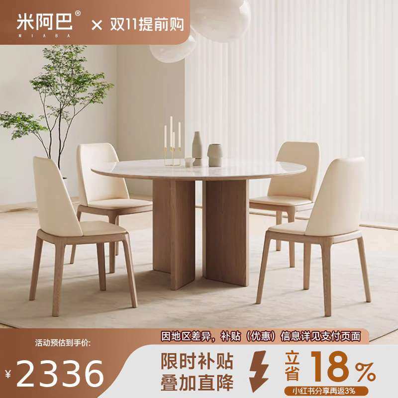 北欧德利丰岩板圆餐桌椅组合简约家用圆形吃饭桌子高档大圆桌实木,3C数码配件,USB灯,淘宝优惠券,粉丝福利购,淘宝优惠卷
