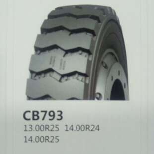 1300R25 CB765 全钢工程机械轮胎 装载机运载机轮胎现货