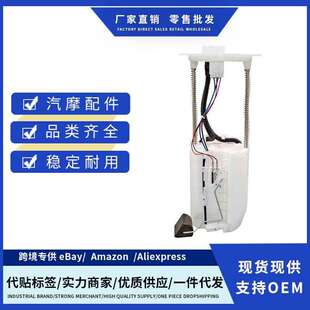 77010-0K010 77010-0K080 770100K010燃油泵总成适用Toyota Hilux