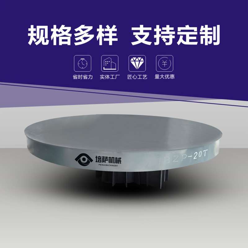 电动转盘车 轻松转弯 用于轨道车在交叉轨道间的转换运输设备