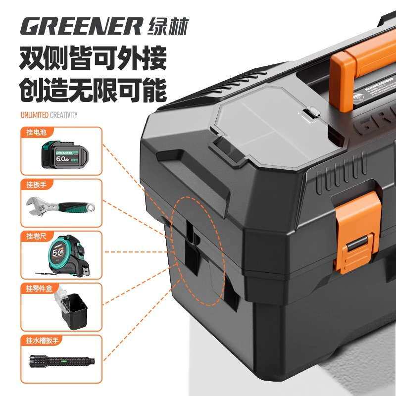 绿林折叠箱工具收纳箱家用工业级大号五金手提式三层收纳盒多功能