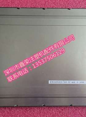 富士HPC03电脑显示屏 注塑机液晶屏 10.4寸彩屏代替现货