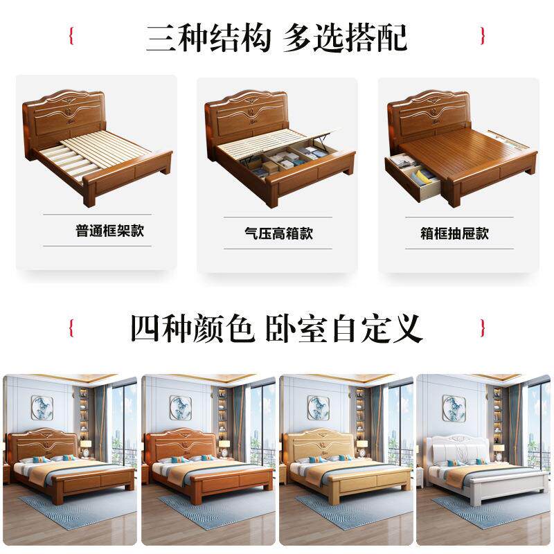 现代简约中式雕花米主床橡木实木储物床卧婚高箱床橡胶木客厅儿童