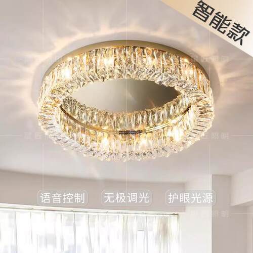 星匠2025年新款简约现代水晶吸顶灯客厅灯轻奢客厅主卧室灯具超亮