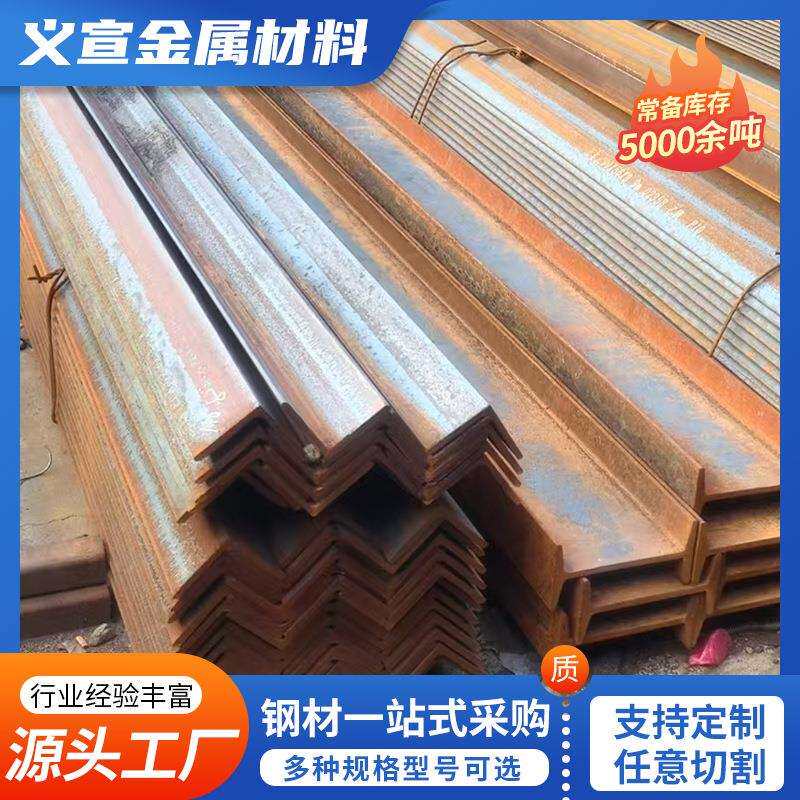 工角槽钢轻型槽钢工字角钢现货槽钢支架钢结构C型钢U型槽规格多