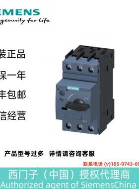 断路器，结构尺寸 S00 用于电机保护，等级 10 A3RV2011-1BA20