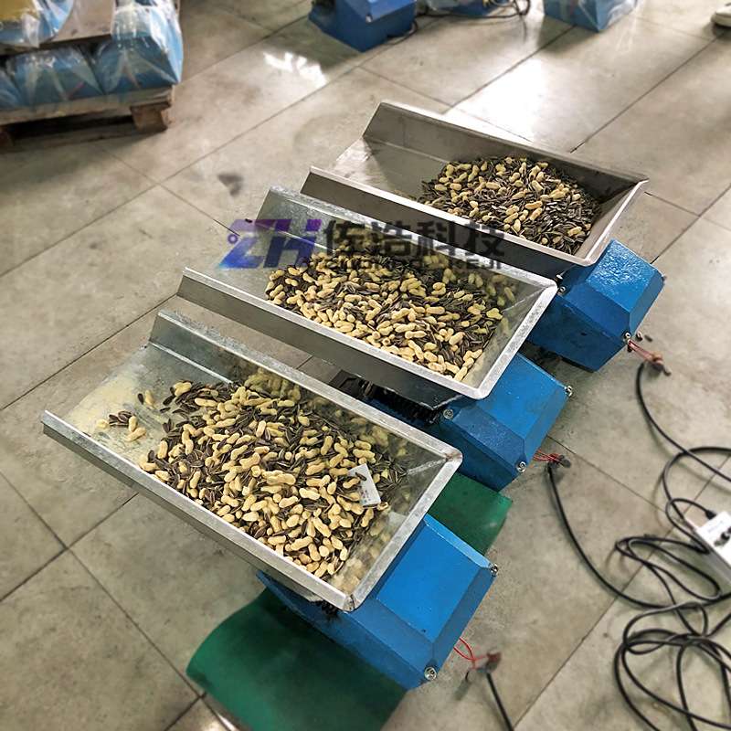 调控式电磁电磁振动给料机喂料器震动送料器定量喂料机颗粒给料器