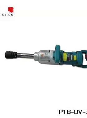 虎啸扳手P1B-DV-36C 30C 32C S2000 S2000L电动风炮式电动