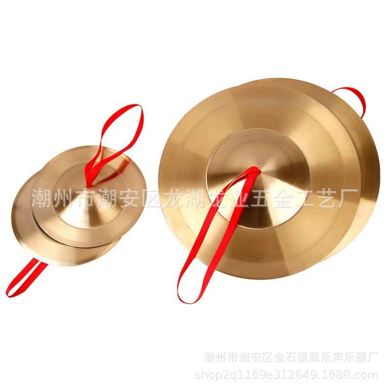 厂家合金制品三句半乐器镲大镲小镲成人儿童镲表演道具调音调音镲