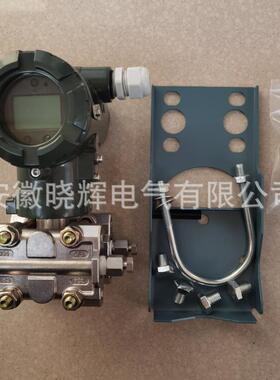 差压压力变送器WNK3051DP3E22M3B3电容式变送器单晶硅压力变送器