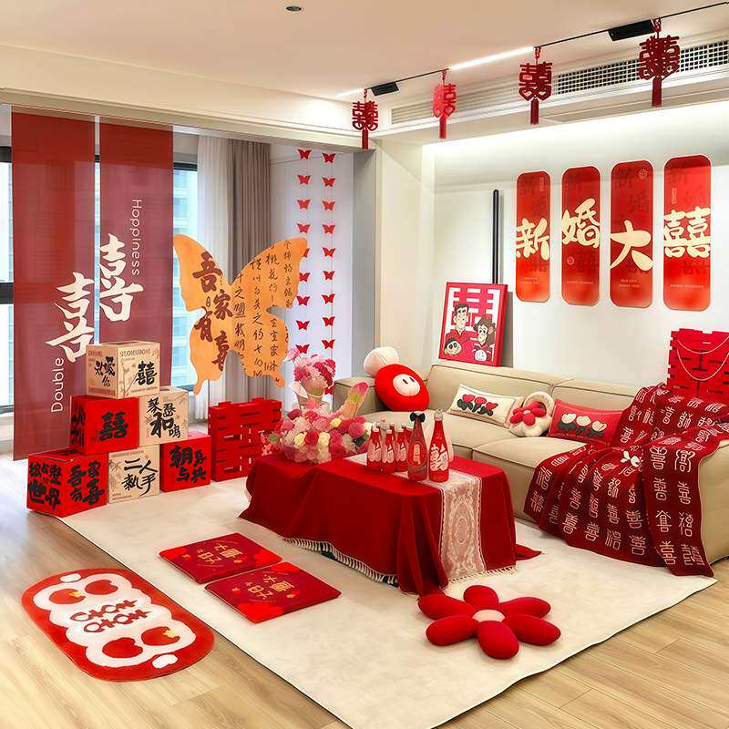婚房布置套装结婚男女方新房客厅卧室kt喜字背景婚礼全屋装扮大全
