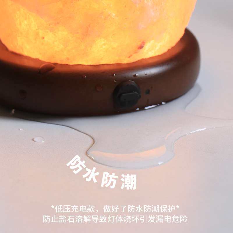 巴基斯坦进口盐灯天然喜马拉雅山形风水摆件卧室睡眠充电床头台灯