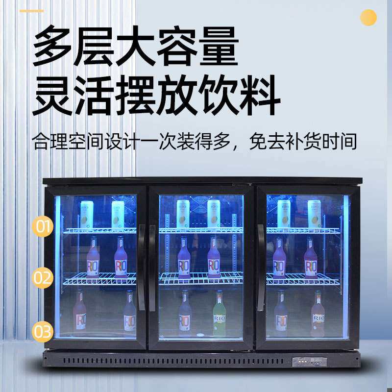 吧台柜  网红台式啤酒柜商用小型啤酒饮料柜立式冷藏展示柜