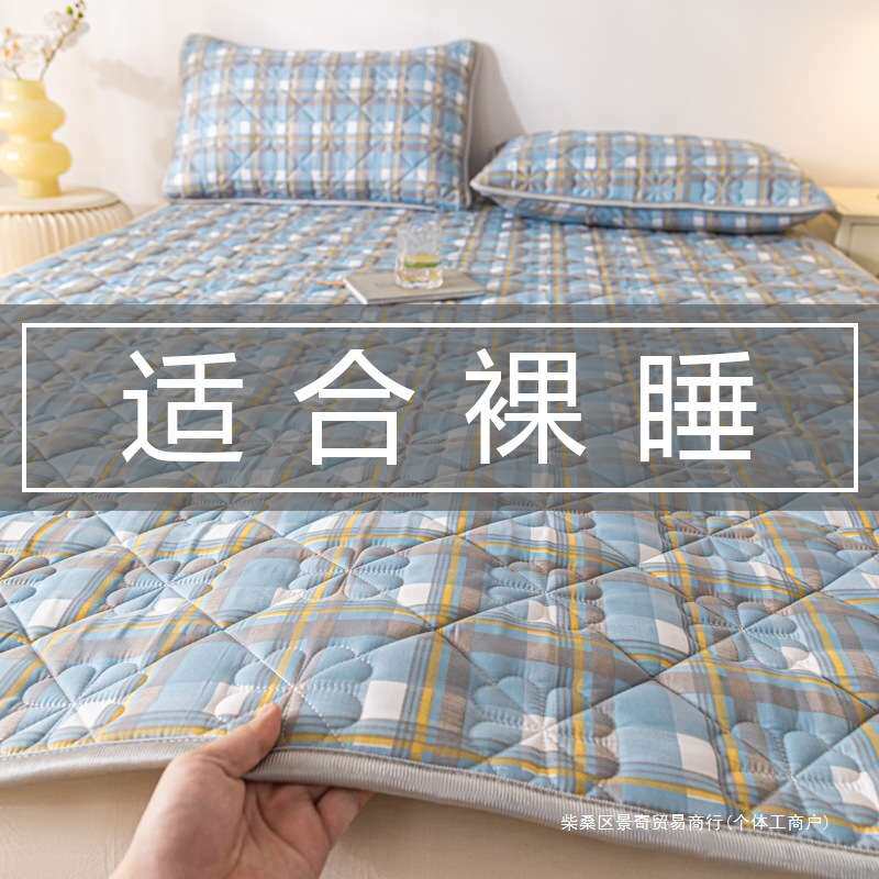 夏天床垫软垫家用垫褥防滑床褥垫薄款学生宿舍褥子垫被铺底单人双