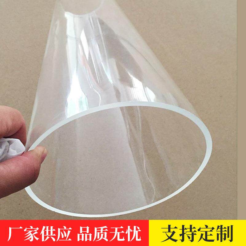 高透明无接缝锥管亚克力锥管有机玻璃锥形管水族配件锥形管180