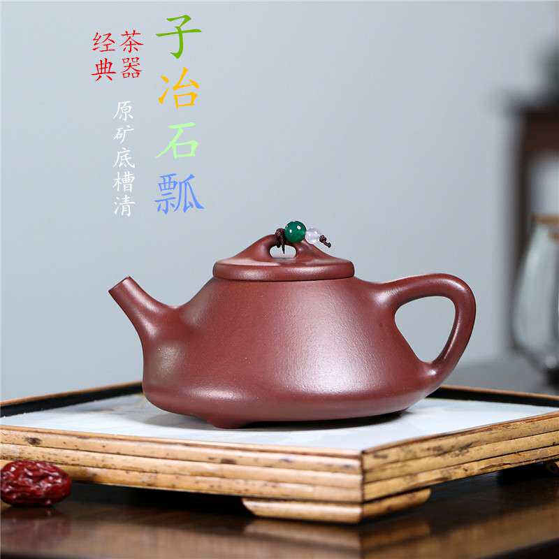 宜兴紫砂壶名家手工制作原矿底槽清凤鸣会鸟叫子冶石瓢壶厂家