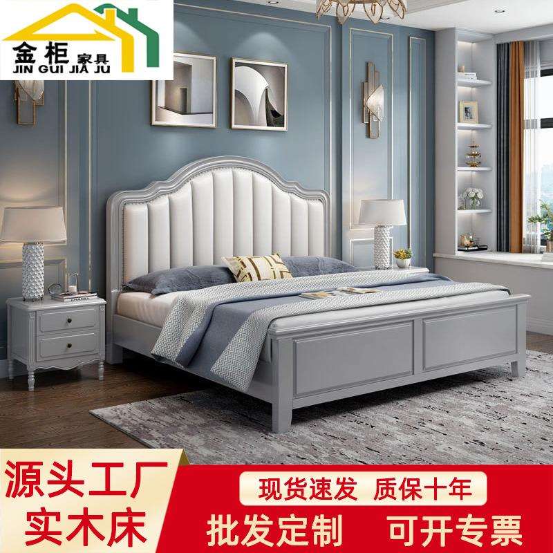 美式实木床现代简约高箱储物卧室家具1.5米1.8m双人大床南康家具