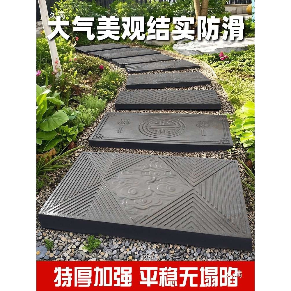 水泥地砖模具庭院踏步石模型花园林草坪汀步垫脚石小院子圆地板砖