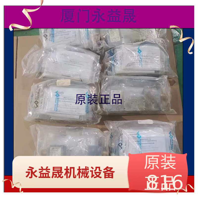 瑞士Wandfluh万福乐AU10/P-B/A-T连接板