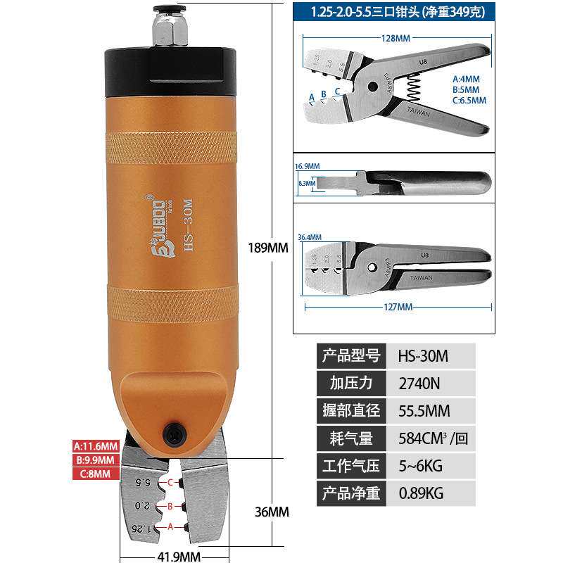 巨柏HS-30M气动压线钳压接裸绝缘端子奶嘴钳台式脚踏二三齿冷压钳