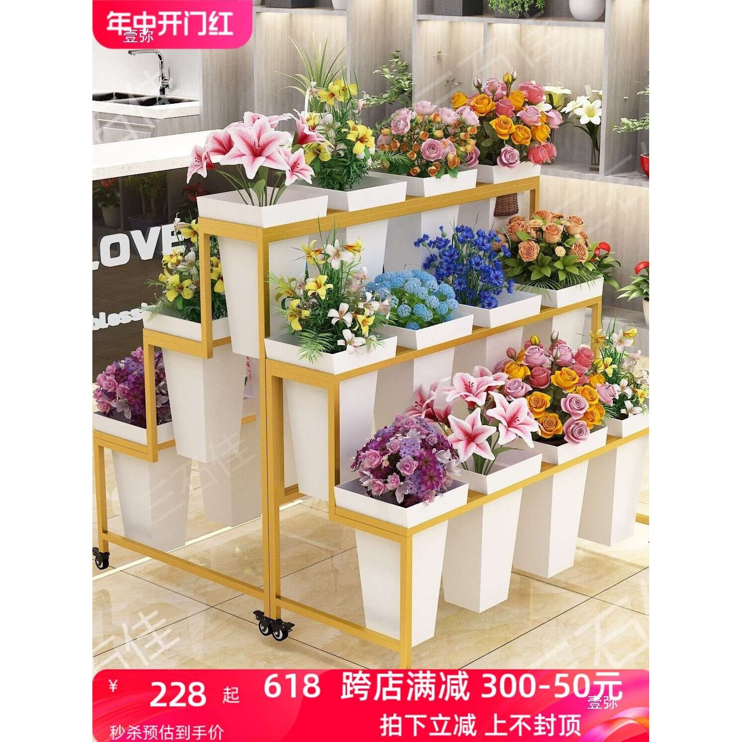 带轮子铁艺花店货架花架多层塑料醒花养花桶可移动鲜花展示架