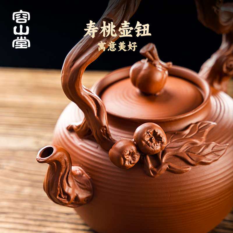 容山堂红泥砂铫围炉煮茶壶2025新款烧水壶提梁壶碳炉炭火炉煮茶炉