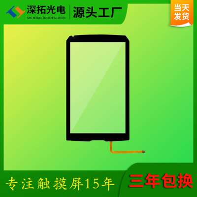 3.8寸电阻屏易腾迈 INTERMEC  CN51 CN2 730 730B  PDA电阻触摸屏