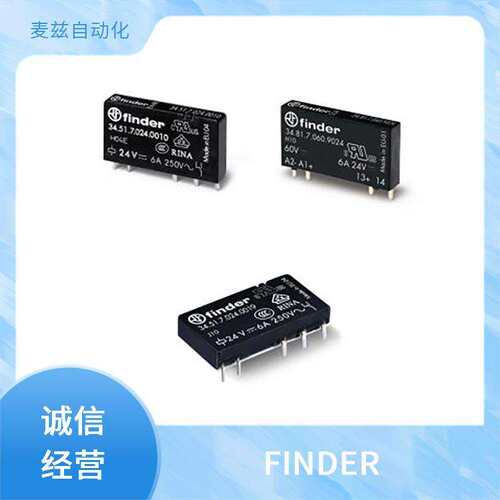 55.34.9.012.0090 芬德 品质好 FINDER  光敏继电器