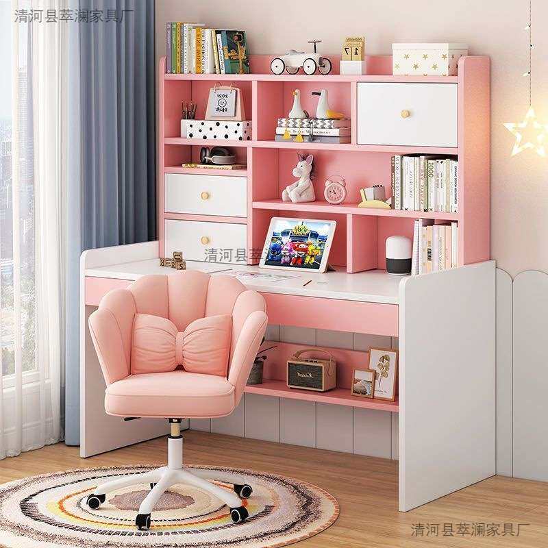 学生书桌书架书柜一体桌小学生少女心写字桌学习桌简约卧室电脑桌