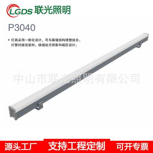 led洗墙灯户外楼体建筑12W轮廓灯亮化工程线条灯防水DMX512外控