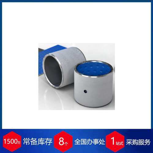 供应德国glycodur衬套PG202330F