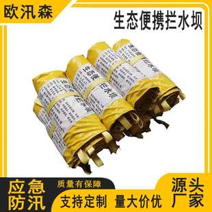 防洪防汛挡水装置户外防洪水拦水坝地下车库抗洪挡水板