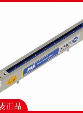 SIMCO离子风棒MEB静电消除器MEJ除静电设备F267S高压电源