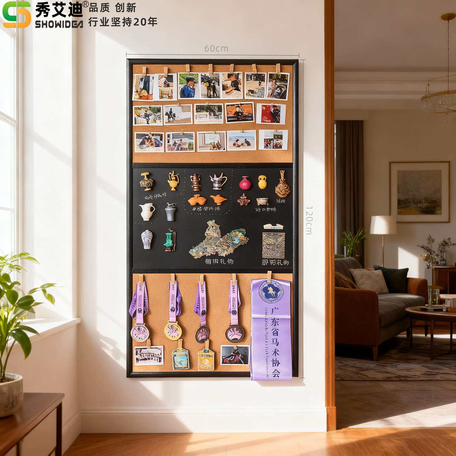 秀艾迪软木板黑板一体式三拼组合板可磁吸板文创冰箱贴展示板创意