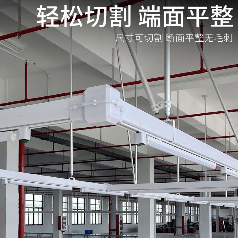 工厂照明母线槽缝纫车间灯架流水线供电滑式桥架配件明装不锈钢