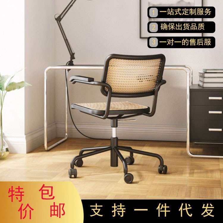 新款白蜡木藤编转椅实木电脑椅办公椅复古简约家用中古书房书桌椅,鲜花速递/花卉仿真/绿植园艺,割草机/草坪机,淘宝优惠券,粉丝福利购,淘宝优惠卷