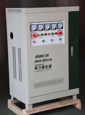 三科DBW-100/150/220/250KVA单相220大功率补偿式电力稳压器电源