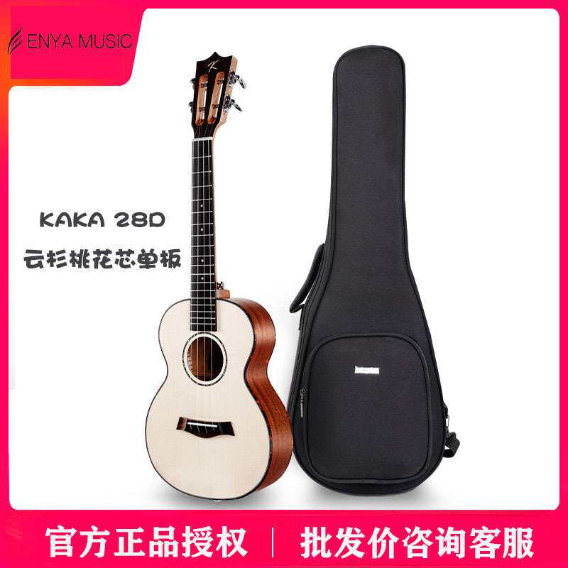 Kaka28D英格曼云杉单板尤克里里初学者23寸ukulele成