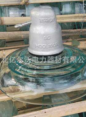 厂家直供盘型玻璃绝缘子悬垂绝缘子串U160BP/U120BP146D悬挂绝缘