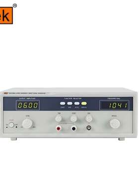 美瑞克RK1212BLN/1316BL数显音频信号发生器 20W带极性测试扫频仪