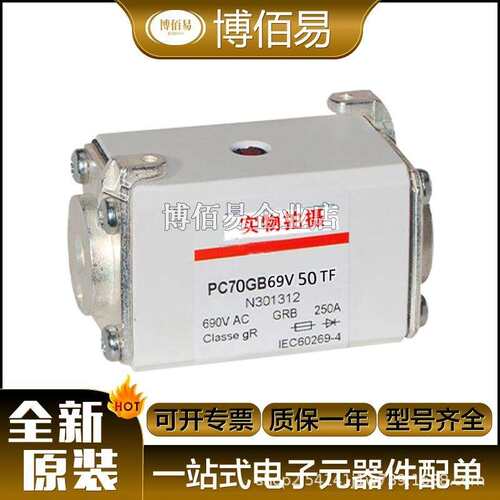 罗兰熔断器PC73UD90V11CD1A M300575/A130UD73LI400 D300682