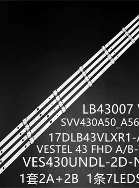 适17DB43H P43d300灯条17DLB43VLXR1-A/B VES430UNDL-2D-N12