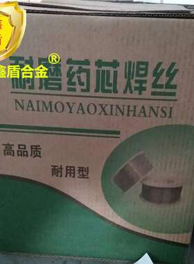 YD58堆焦机磨靴堆焊焊丝 下料斗MD501破水泥厂碎机锤头耐磨焊丝