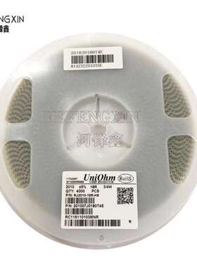 2010 贴片电阻 5% 110R 120R 130R 150R 160R 180R 一盘4000PCS