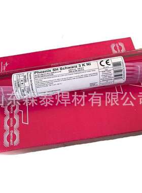 A5.4奥地利伯乐E309Cb-15焊条BOHLER FOX CN 24/13 Nb不锈钢焊条