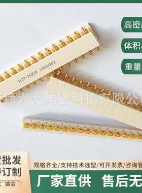 JL27矩形连接器JL27-16ZJBJL27-16TKHJL27-16ZJWJL27-16TKY-300MM