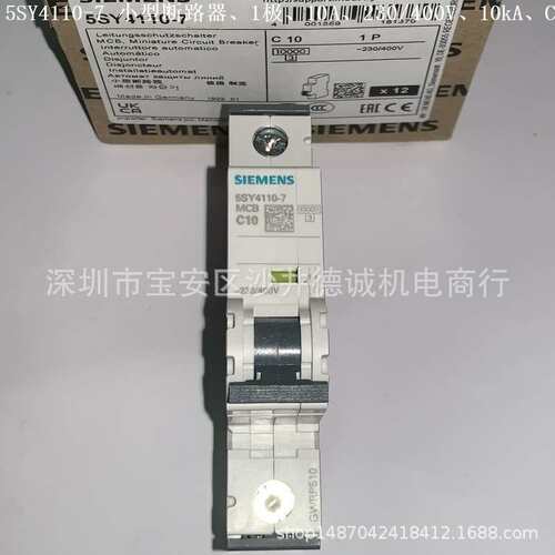 5SY4135-7 断路器 35A、1极、10kA、脱扣特性C、230/400V